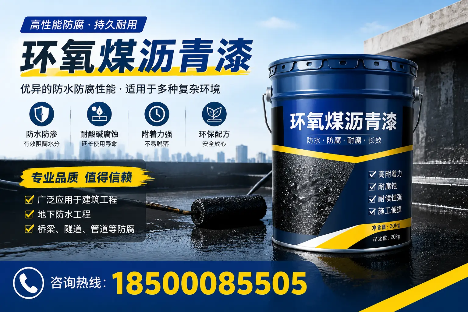 环氧煤沥青漆的储存与运输注意事项,梧州企业须知